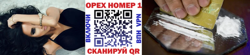 Все наркотики Ангарск Амфетамин Метамфетамин МЕФ ГАШ Каннабис