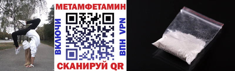 АМФ Premium Ангарск