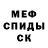 КЕТАМИН VHQ shae hunter