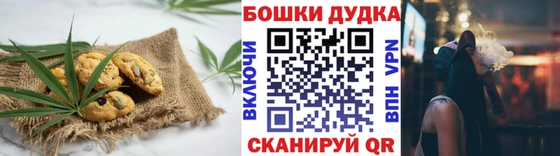 hydra рабочий сайт  Ангарск  Canna-Cookies конопля  где купить наркоту 