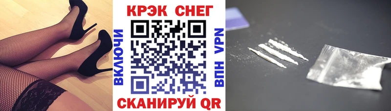 ссылка на мегу вход  Ангарск  Cocaine Fish Scale 