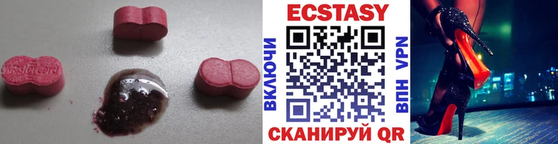 OMG   где продают   Ангарск  Ecstasy 280 MDMA 