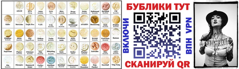 ЭКСТАЗИ VHQ Ангарск
