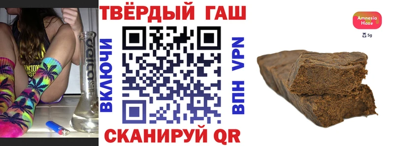 ГАШИШ Ice-O-Lator Ангарск