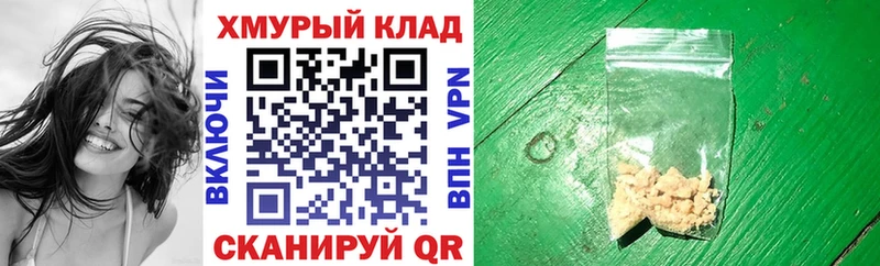 ГЕРОИН VHQ  darknet формула  Ангарск 