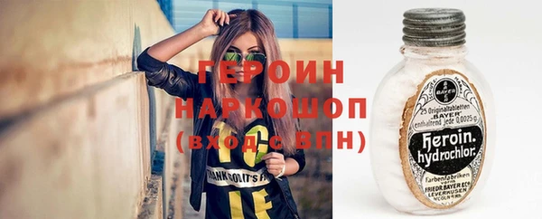 спайс Абдулино