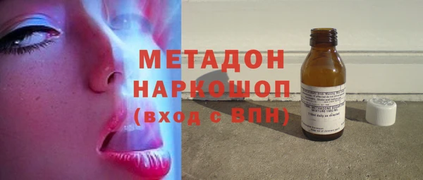 наркотики Абинск