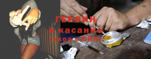 спайс Абдулино