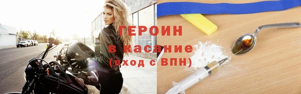спайс Абдулино