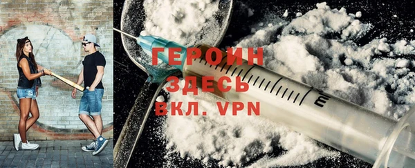 спайс Абдулино