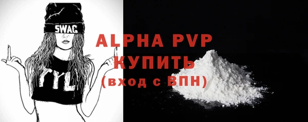 МДПВ Абаза