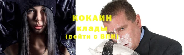 наркотики Абинск
