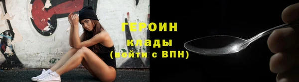 спайс Абдулино