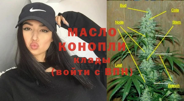 спайс Абдулино