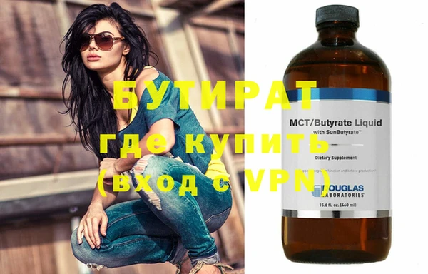 спайс Абдулино