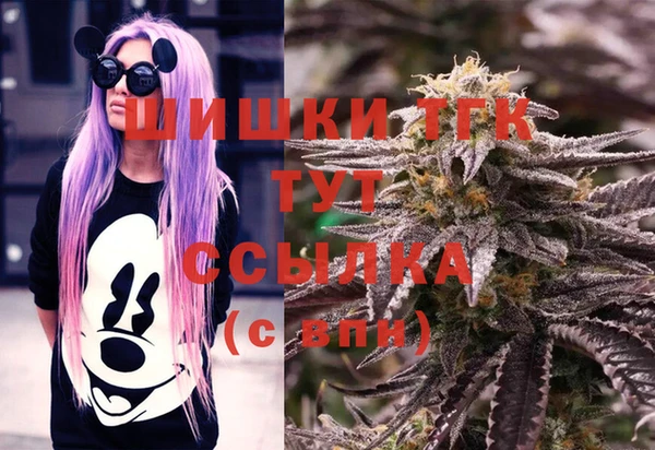 спайс Абдулино