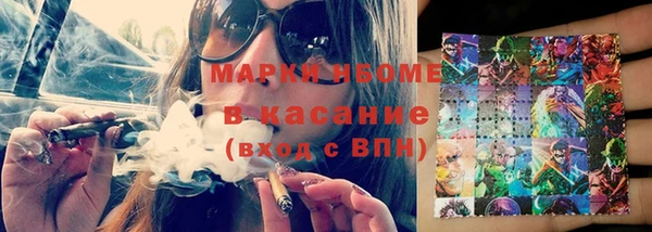 спайс Абдулино