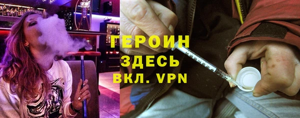 спайс Абдулино