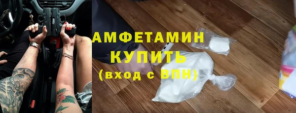 спайс Абдулино