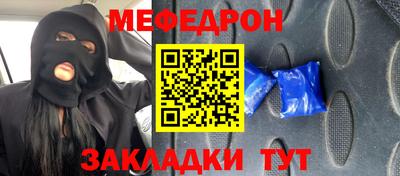 кокаин Уссурийск