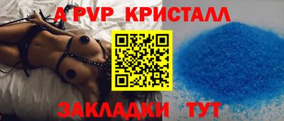 шишки Чапаевск