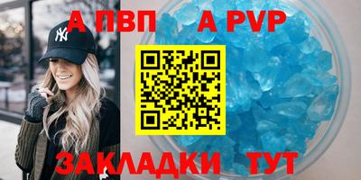 кокаин Уссурийск