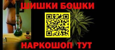 шишки Чапаевск