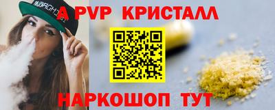 кокаин Уссурийск