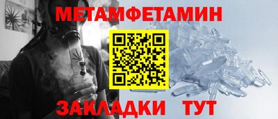 кокаин Уссурийск