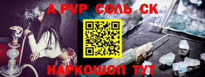 кокаин Уссурийск