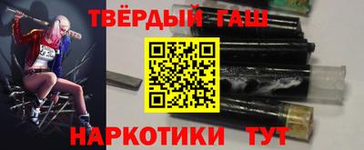 кокаин Уссурийск