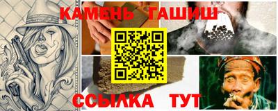 гашиш Усть-Джегута