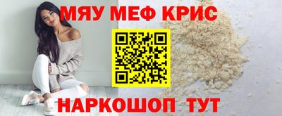 кокаин Уссурийск