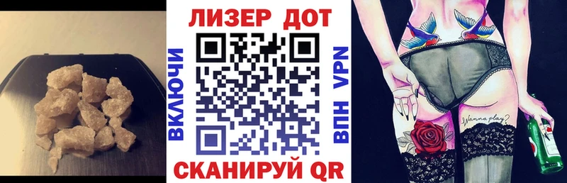 LSD-25 экстази кислота  блэк спрут ТОР  Ангарск  наркота 