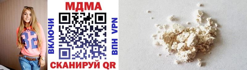 купить закладку Ангарск MDMA crystal