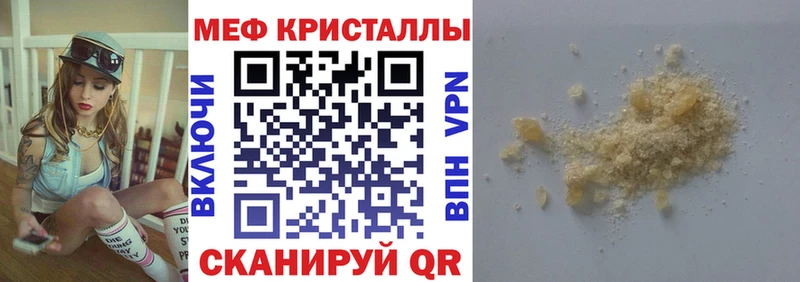kraken tor  Ангарск  Меф mephedrone 
