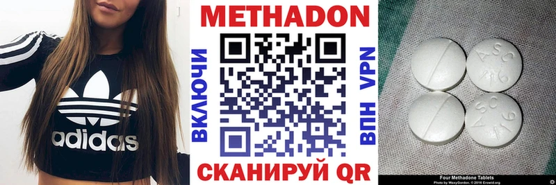 Метадон мёд  блэк спрут зеркало  Ангарск 