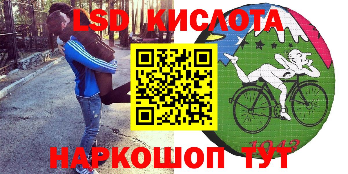 Наркотические марки 1,5мг  Наркотические марки 1,5мг  Вход с VPN  Ангарск 