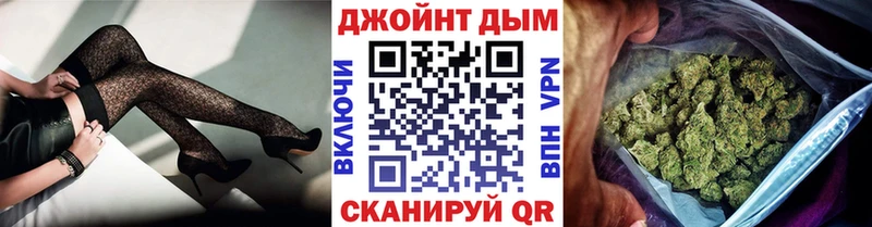 продажа наркотиков  Ангарск  OMG маркетплейс  Конопля план 
